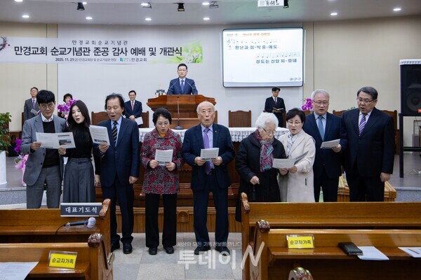순교자 유족들이 특송으로 감사와 고백을 올리며 믿음의 유산을 찬양으로 드러냈다.