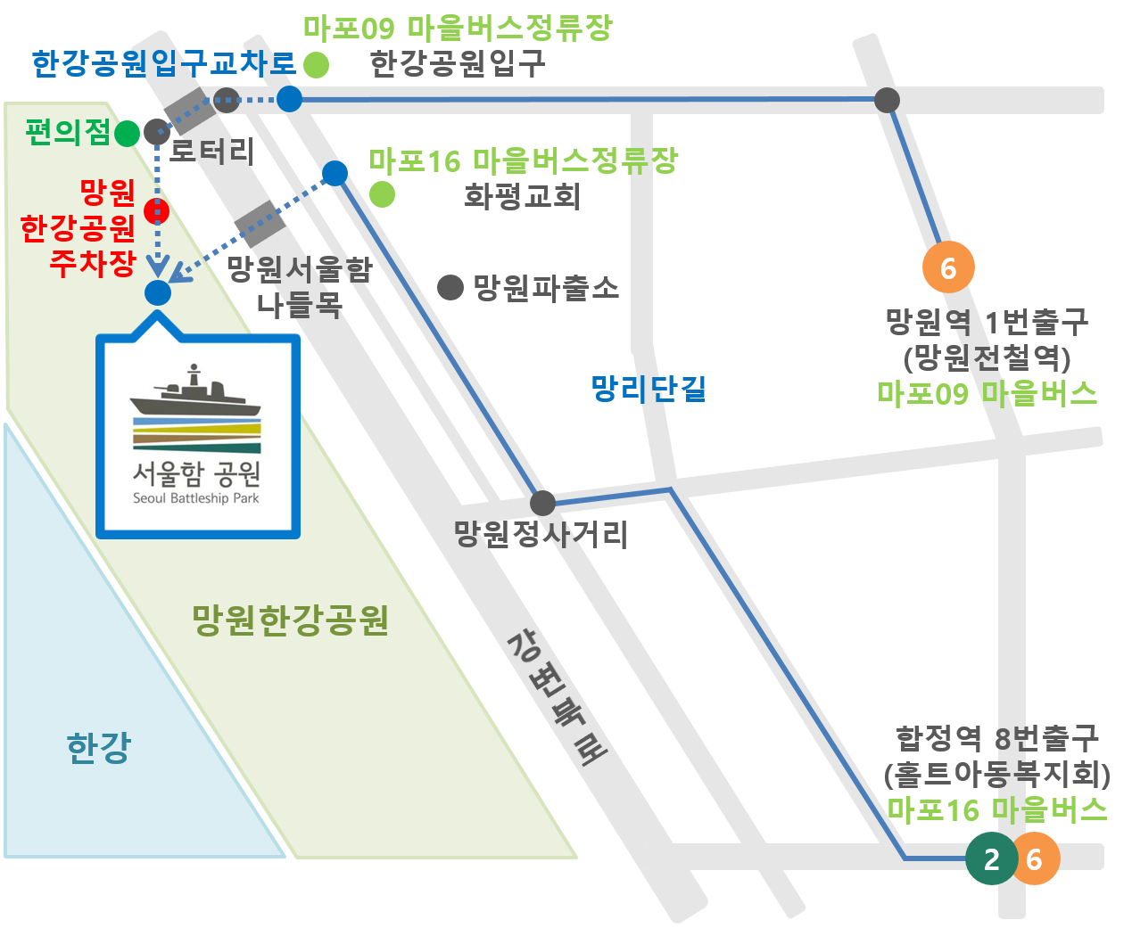 서울함공원 오시는 길. /사진=서울시
