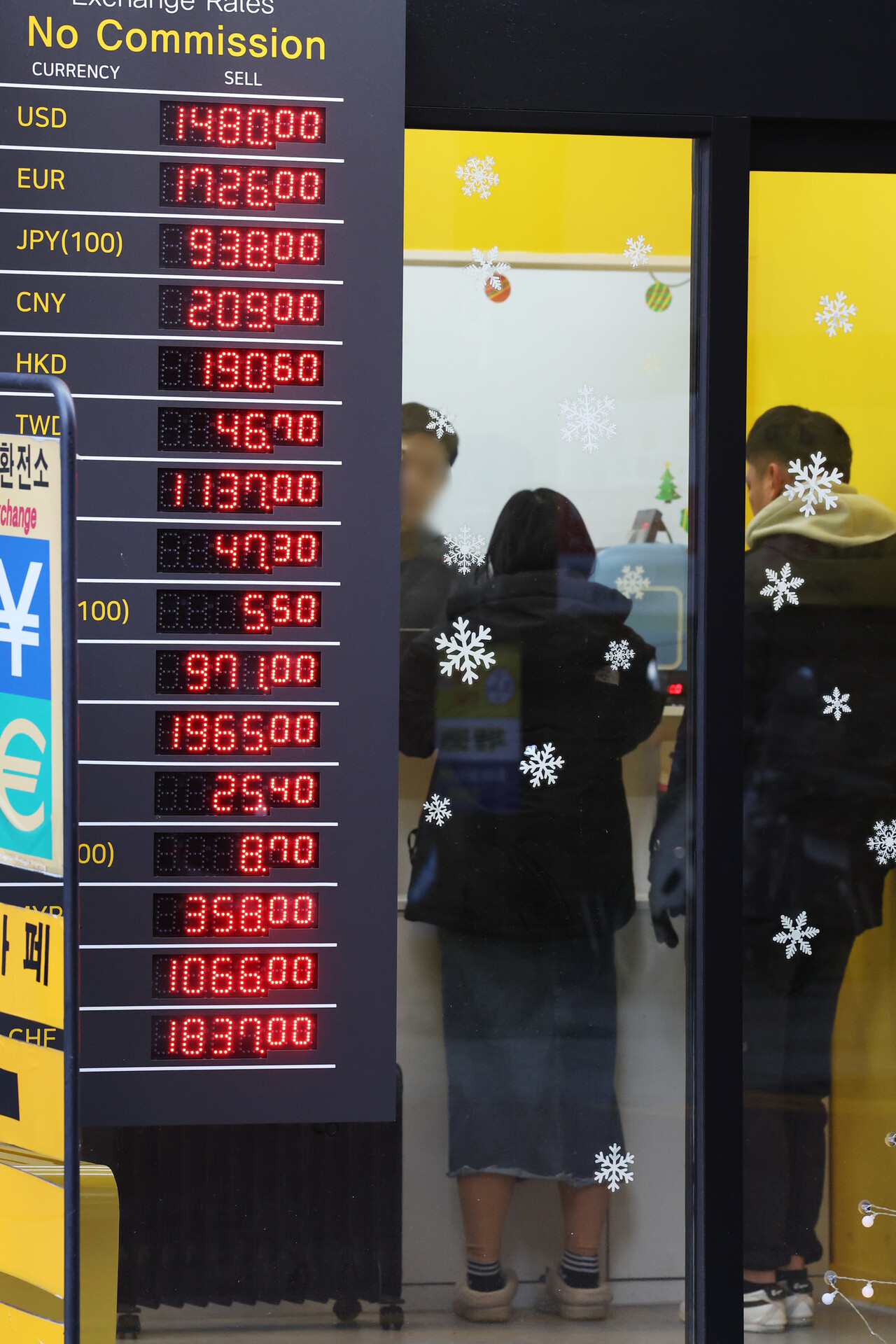 월평균 환율 6개월째↑ < 포토 < 미디어 < 기사본문 - 투데이N